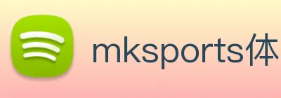 mksports体育 logo